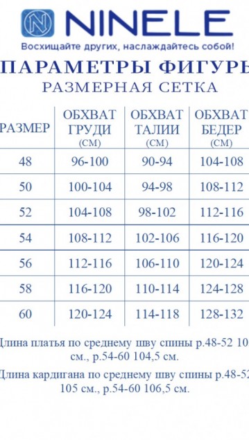 NINELE Костюм 5988 Синий фото 7