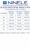 NINELE Платье 6044 Серебро фото 6