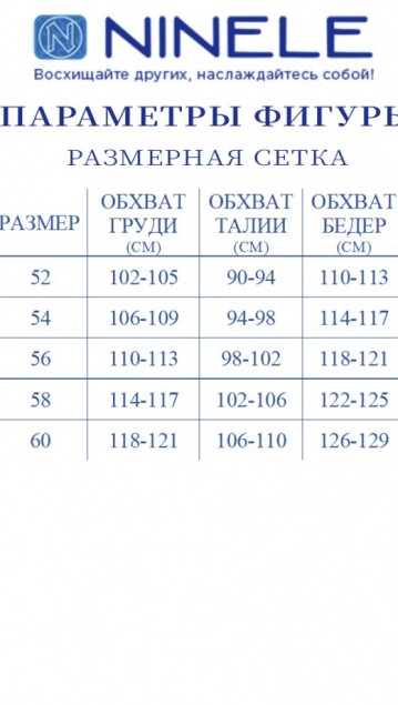 NINELE Платье 7372 Пудра фото 2