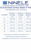 NINELE Костюм 7465 Изумруд фото 2